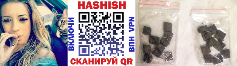 Купить наркотик аптеки Трёхгорный ТГК  Конопля  Меф мяу мяу  А ПВП  ГАШ  Cocaine  Амфетамин  Псилоцибиновые грибы 