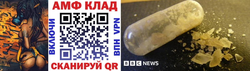 Amphetamine 98% Трёхгорный