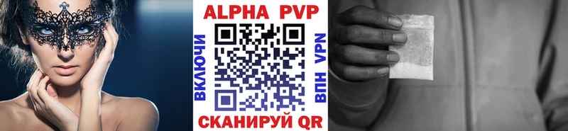 KRAKEN зеркало  продажа наркотиков  Трёхгорный  A-PVP крисы CK 