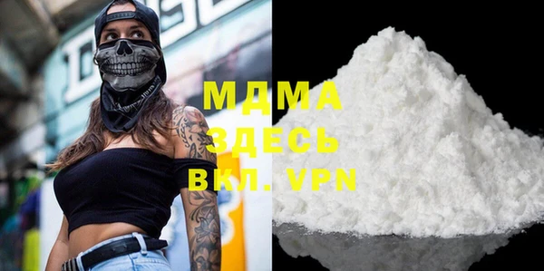 мефедрон Алексин