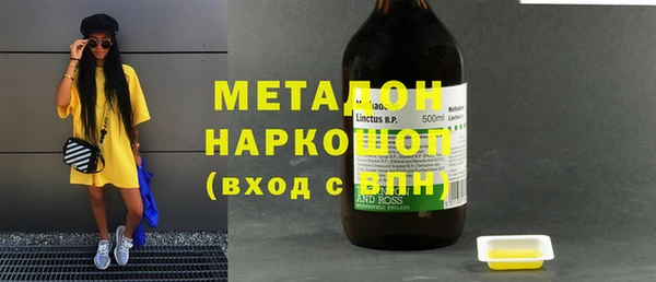МДМА Елизово