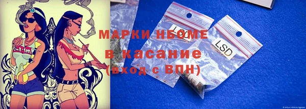 марки nbome Заволжье
