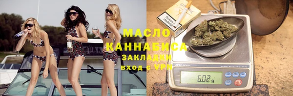 марки nbome Заволжье