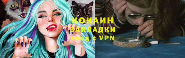 мефедрон Алексин
