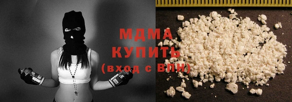 мефедрон Алексин