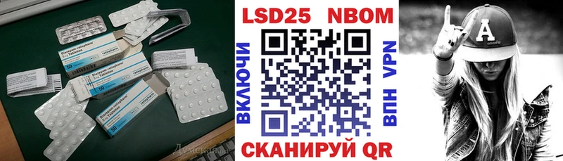 ЛСД экстази кислота  Трёхгорный 