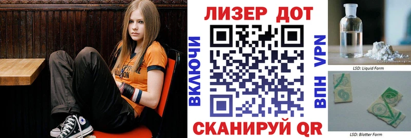 Марки NBOMe 1,8мг  Трёхгорный 