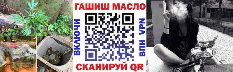 где можно купить наркотик мориарти состав Дистиллят ТГК Wax Трёхгорный