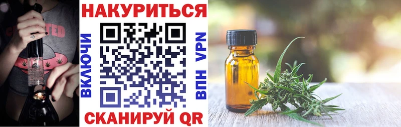 МАРИХУАНА Amnesia  что такое   Трёхгорный 